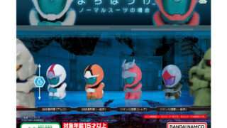 ガンダム ガチャガチャ