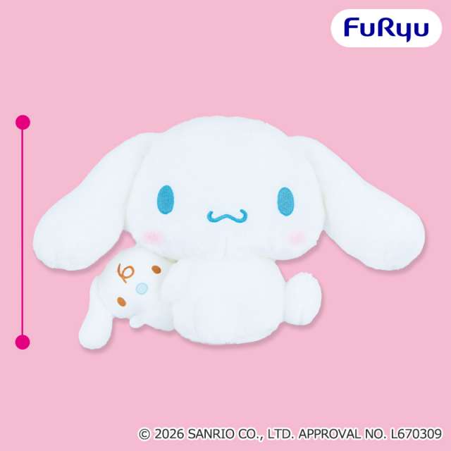 シナモロール ふりむきおんぶペアぬいぐるみ