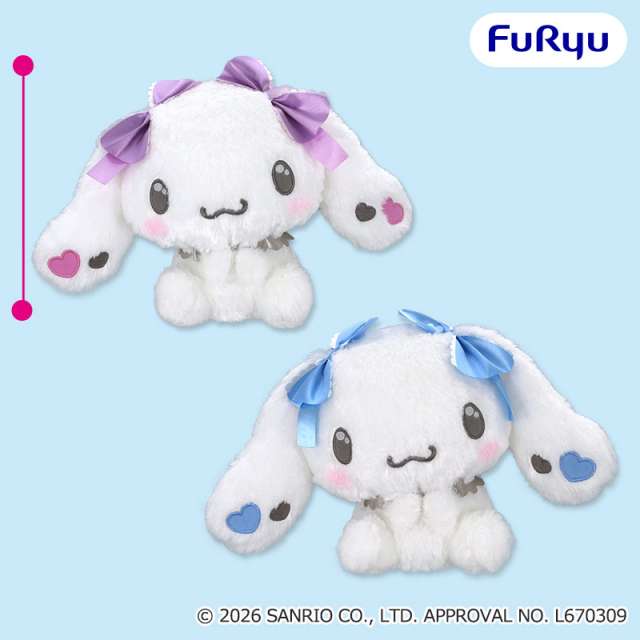 シナモロール こあくまリボンBIGぬいぐるみ