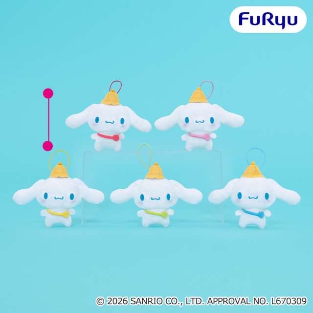 シナモロール ようちえんマスコット
