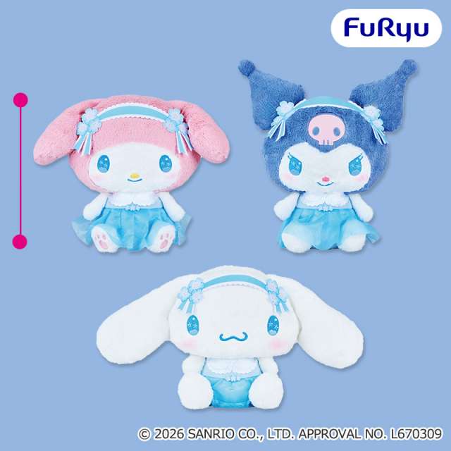 サンリオキャラクターズ ネモフィラBIGぬいぐるみ