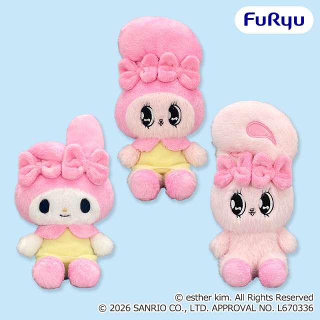 エスターバニー×マイメロディ ぬいぐるみ