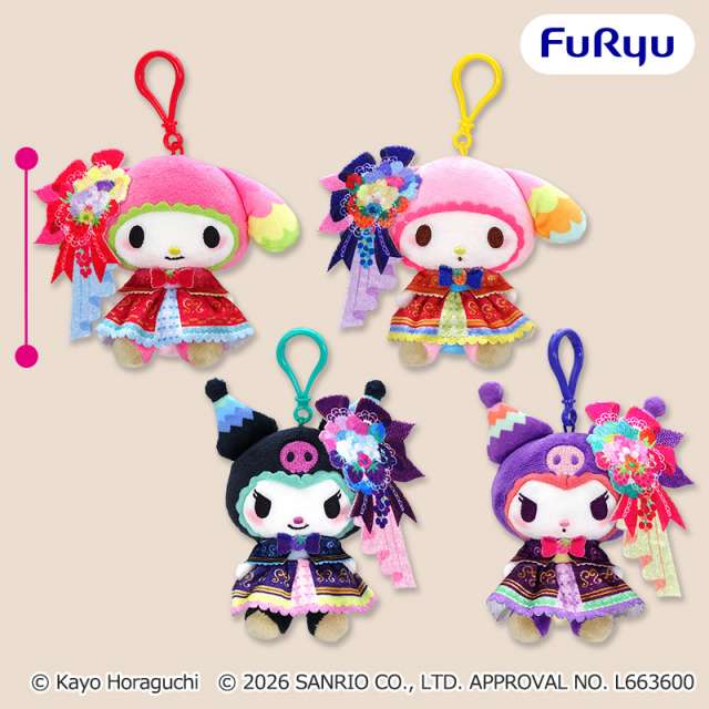 ホラグチカヨ×サンリオキャラクターズ くりっぴぃ ぬいぐるみ