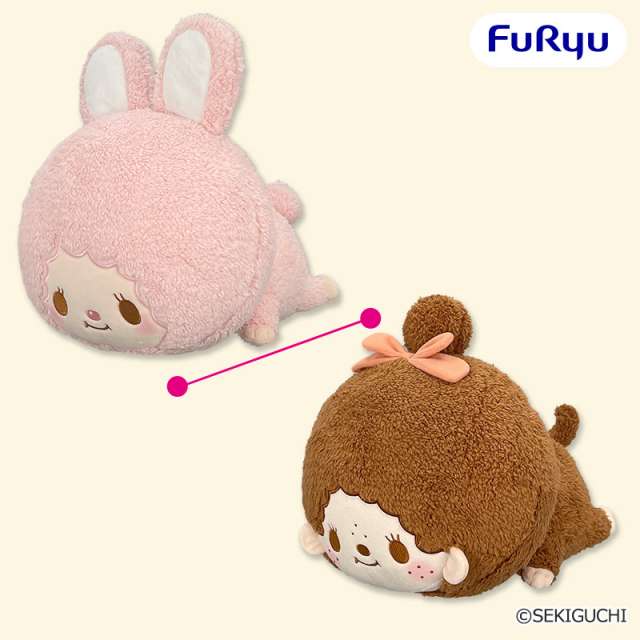 モンチッチ プライズ