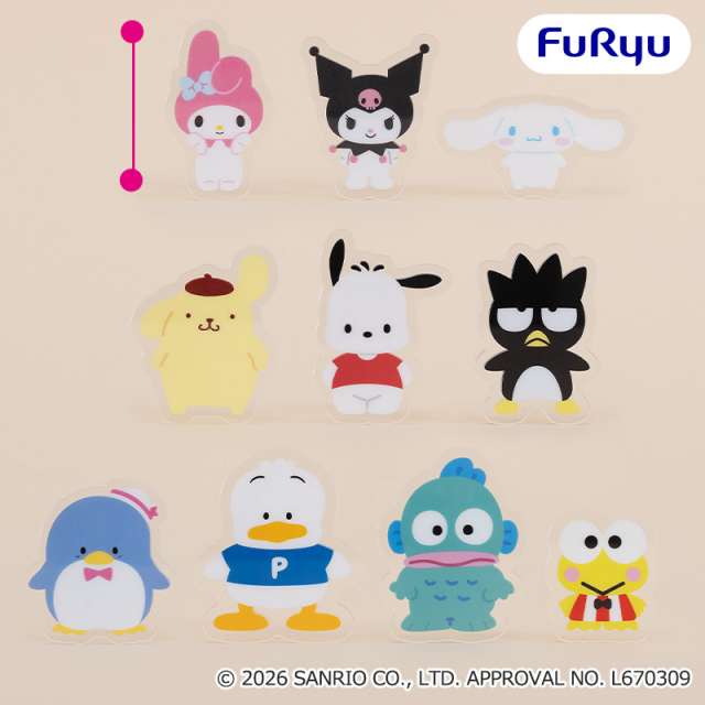 サンリオ プライズ