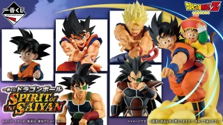 ドラゴンボール 一番くじ