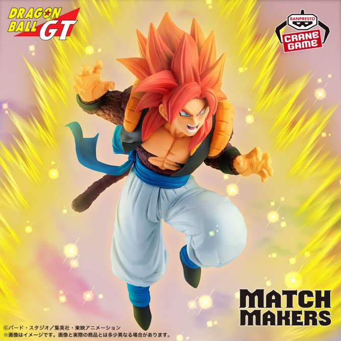 ドラゴンボール プライズ