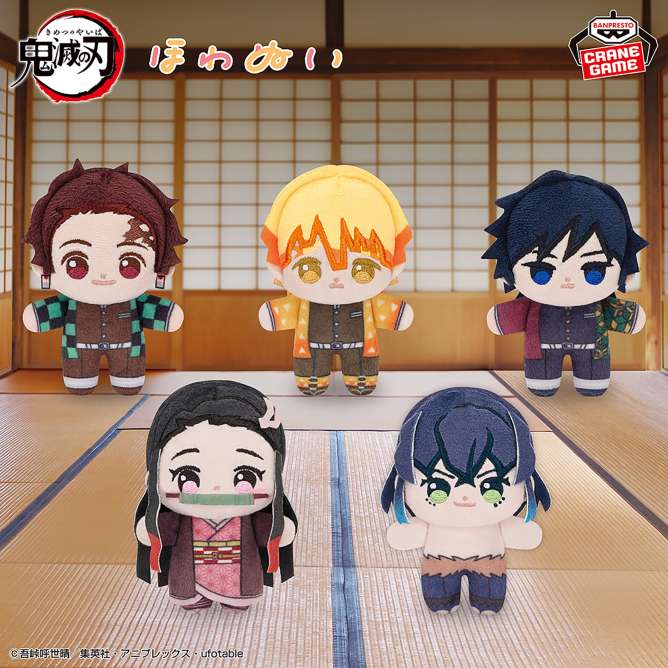 鬼滅の刃 プライズ