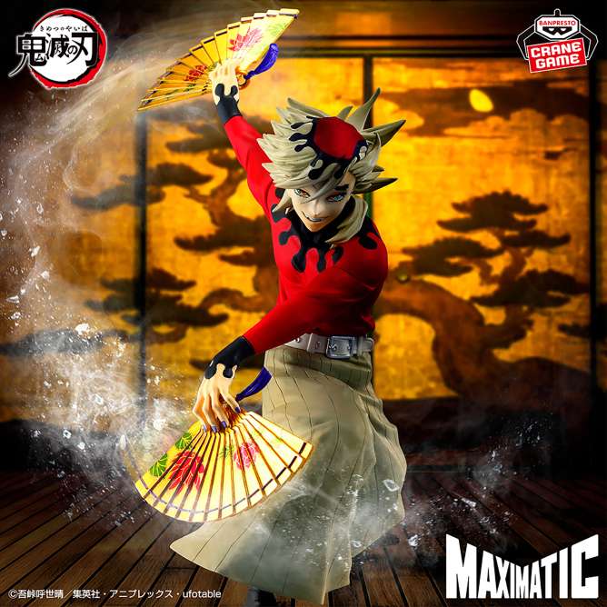 アニメ「鬼滅の刃」 MAXIMATIC DOMA