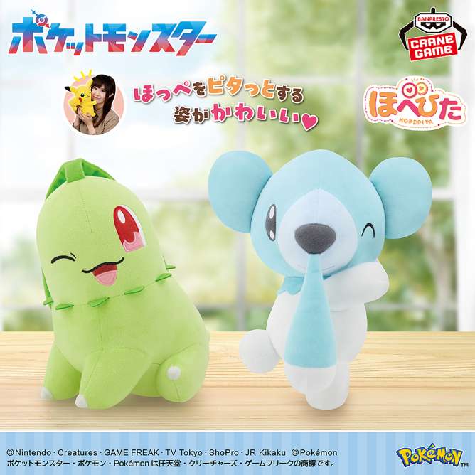 2026年6月】ポケットモンスターのUFOキャッチャー・クレーンゲーム