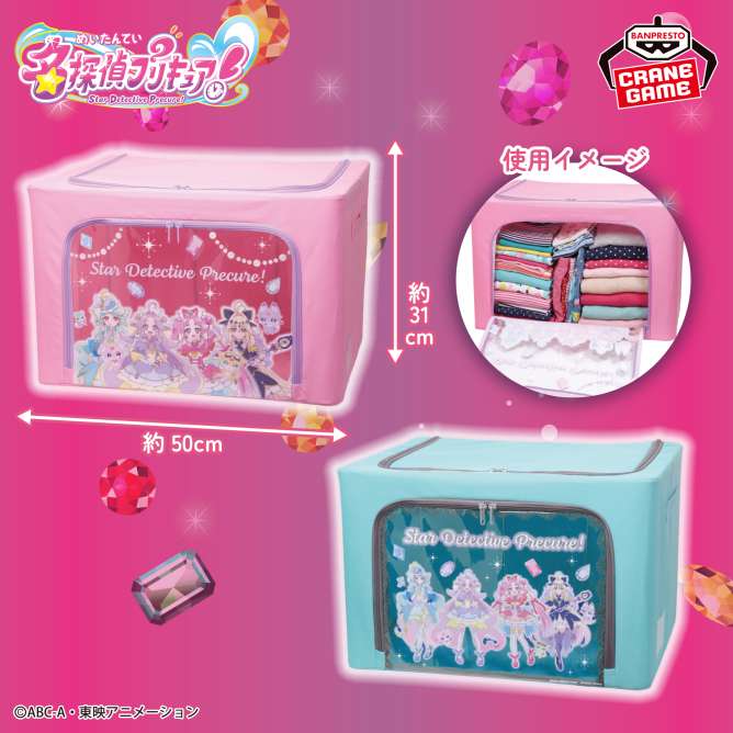 プリキュア プライズ