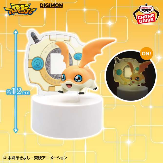 デジモン プライズ