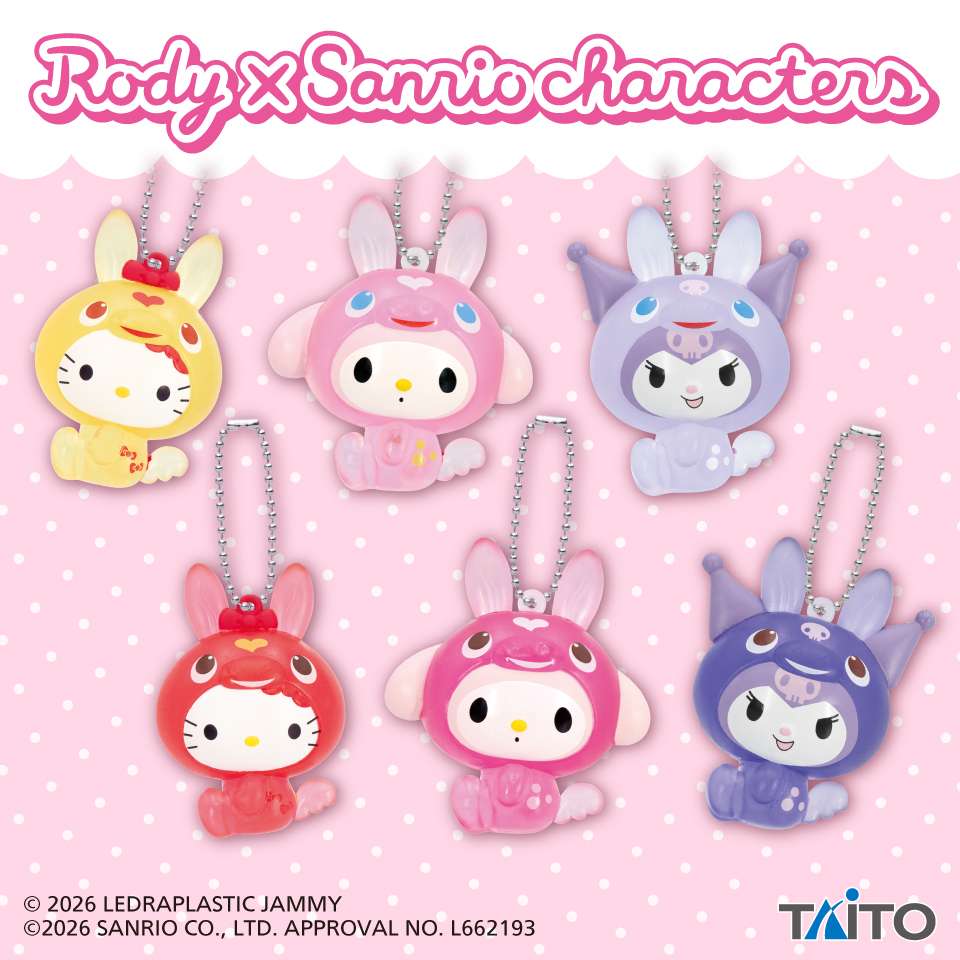 RODY×サンリオキャラクターズ　ソフビマスコット　vol.1