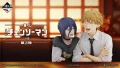 チェンソーマン 一番くじ