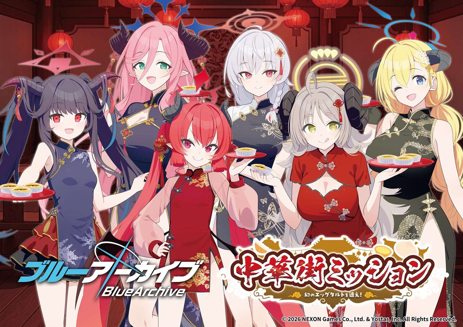 【28位】ブルーアーカイブ 中華街ミッション～幻のエッグタルトを追え！～ : 15pt