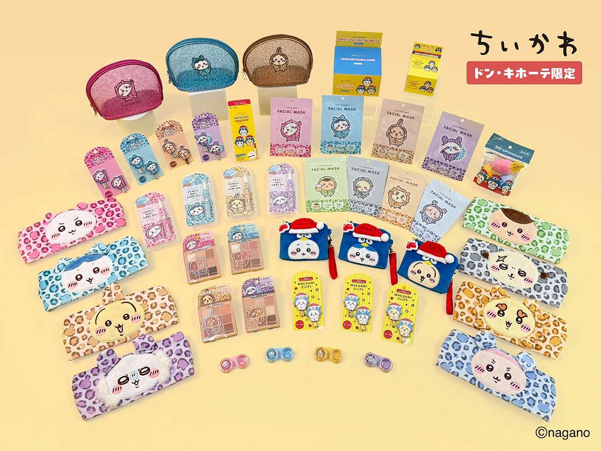 【2026年6月6日発売】ちいかわ ドン・キホーテ限定商品
