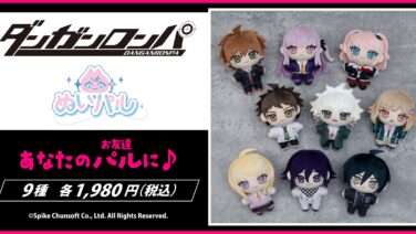 ダンガンロンパ コラボ