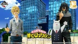 僕のヒーローアカデミア 一番くじ