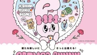 エスターバニー コラボ