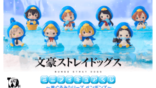 文豪ストレイドッグス 一番くじ