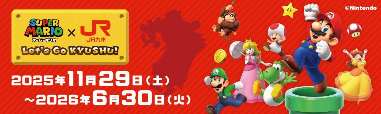 マリオ コラボ