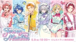 にじさんじ コラボ