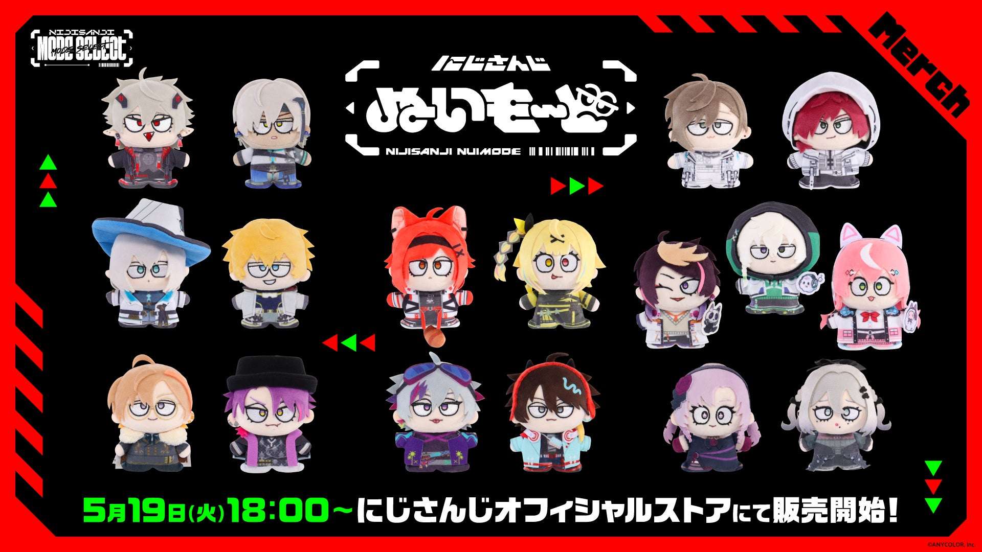 【60位】にじさんじ ぬいもーど : 10pt