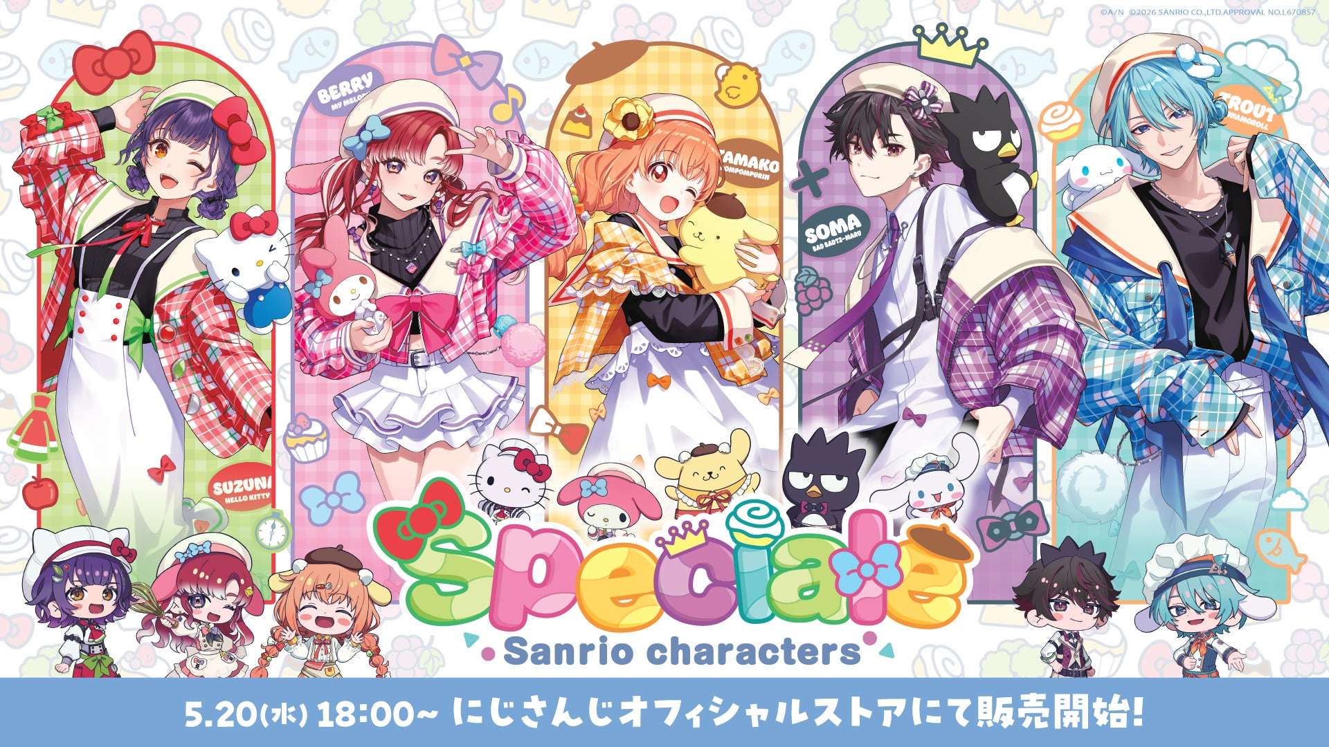 【96位】にじさんじ Speciale×サンリオキャラクターズ グッズ : 7pt