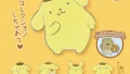 ポムポムプリン ガチャガチャ