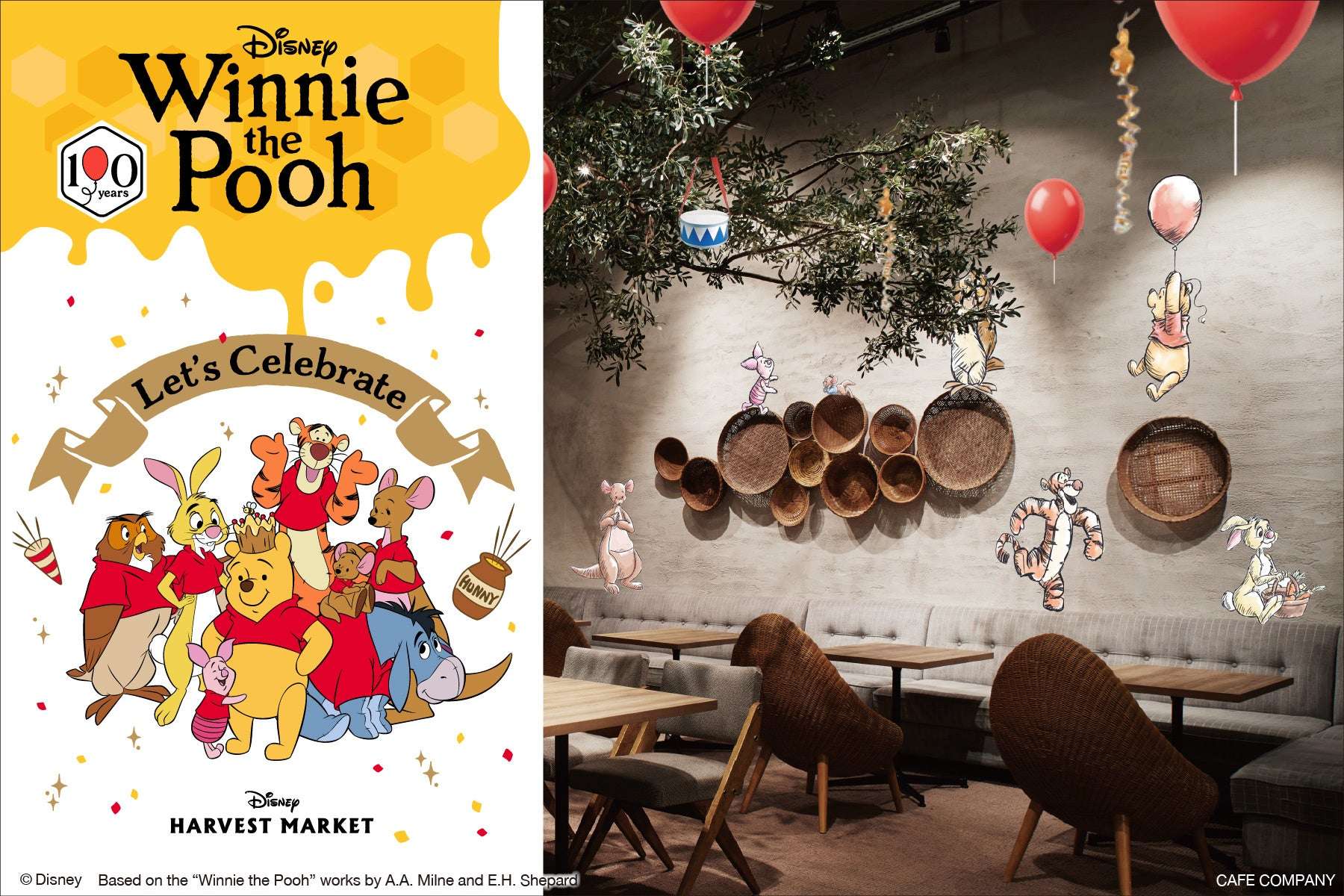 【2026年6月3日開催】くまのプーさん 原作100周年記念スペシャルイベント