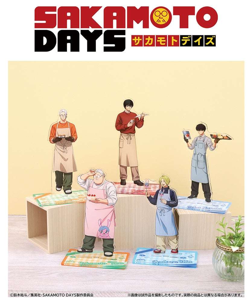 【2026年3月14日発売】SAKAMOTO DAYS ホワイトデー新商品