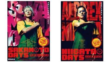 SAKAMOTO DAYS コラボ