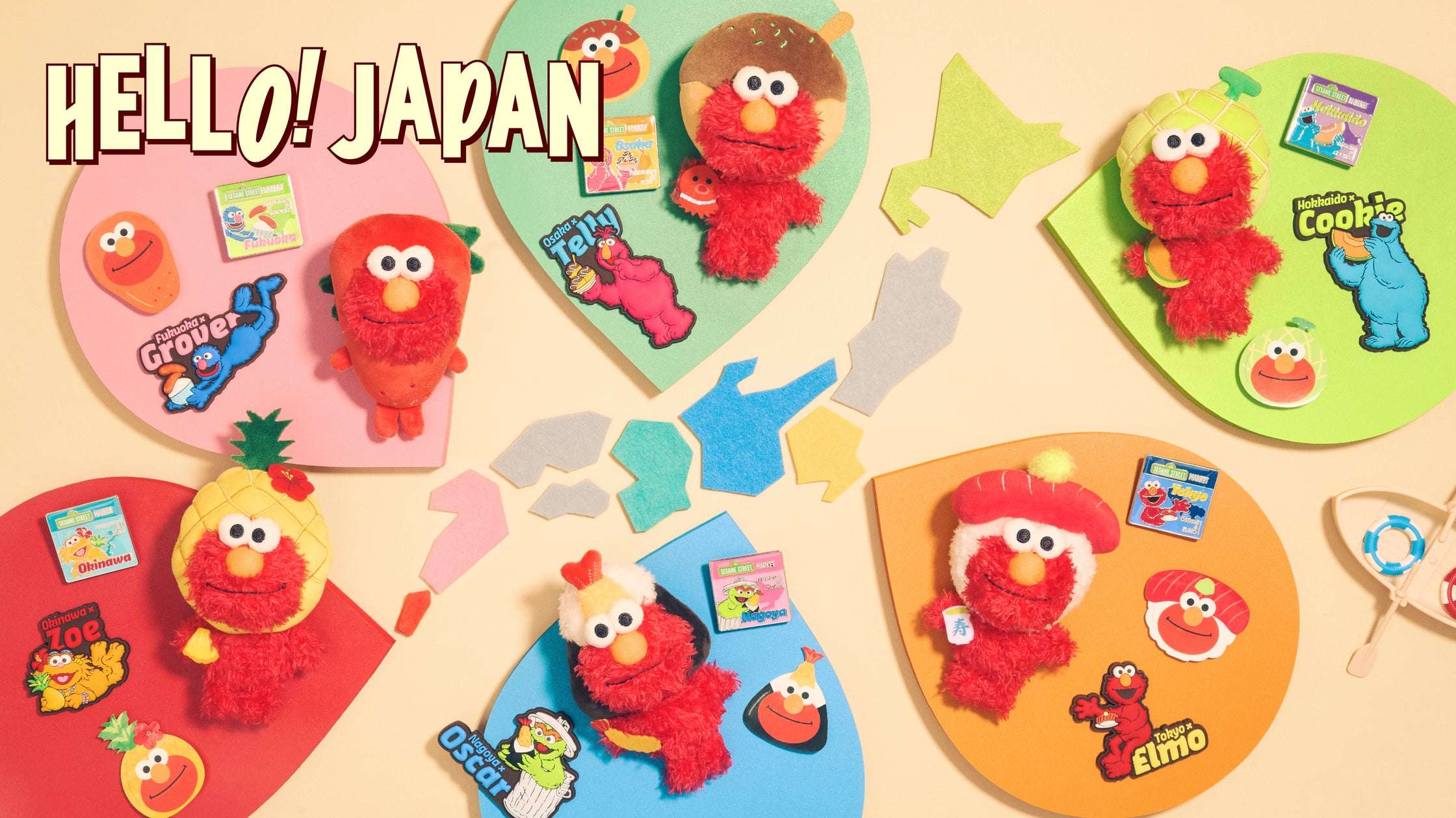【2026年5月21日発売】セサミストリート HELLO! JAPAN コレクション