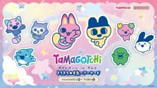 たまごっち コラボ