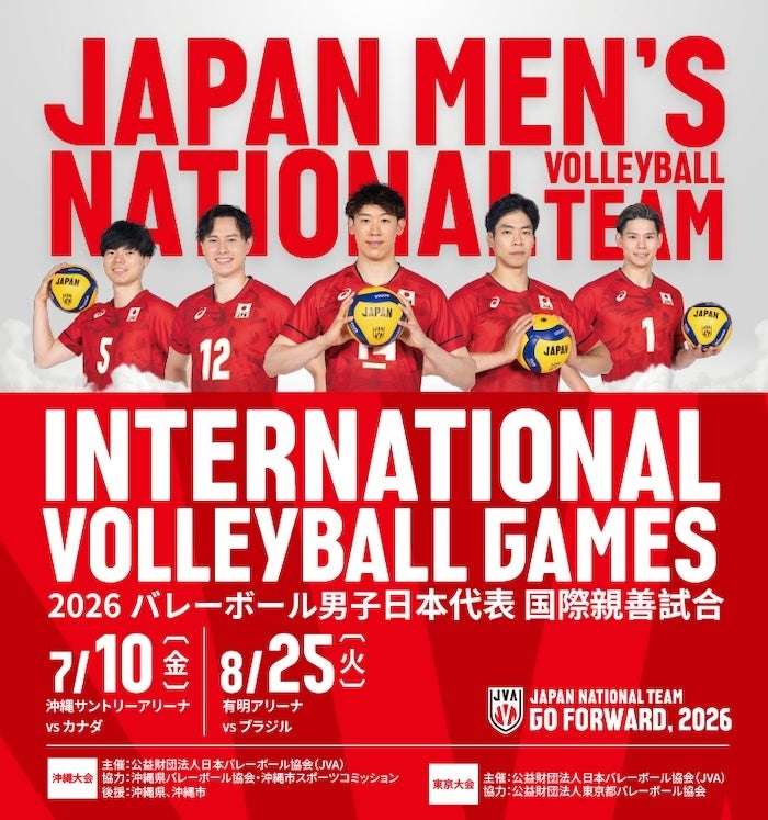 【サイン入り】小野寺大志選手バレーボール男子日本代表 福袋2026 グッズセット バレーボール男子日本代表 小野寺大志 グッズ - メルカリ