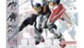 ガンダム ガチャガチャ