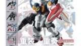 ガンダム ガチャガチャ