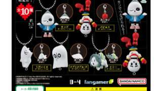 UNDERTALE ガチャガチャ