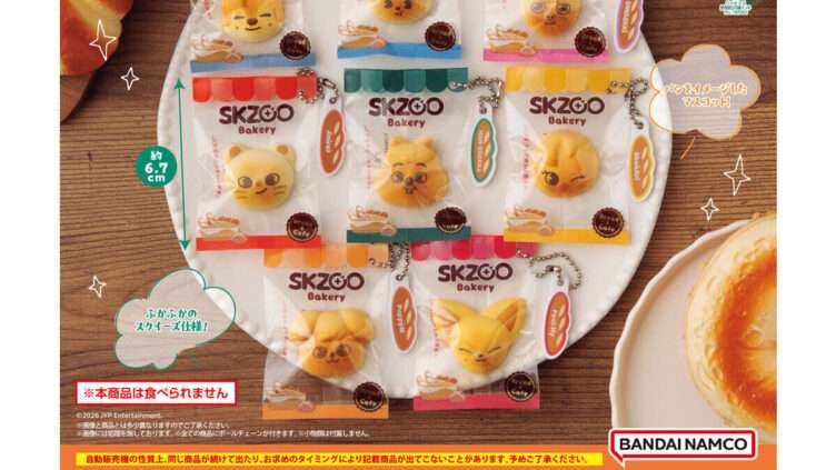 SKZOO ガチャガチャ
