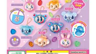 ナルミヤキャラクターズ ガチャガチャ