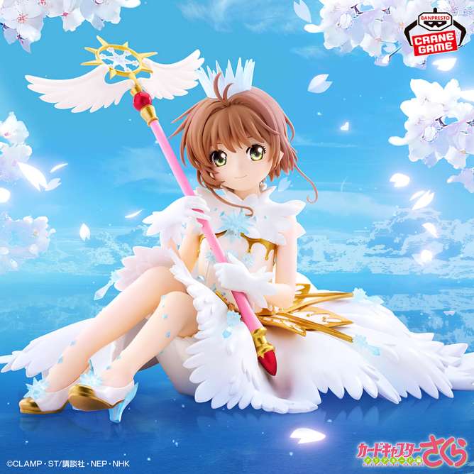 2026年6月】カードキャプターさくらのUFOキャッチャー・クレーンゲーム