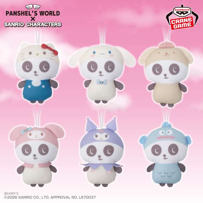 パンシェル×サンリオキャラクターズ マスコットチャーム
