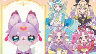 プリキュア プライズ