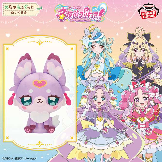 プリキュア 引退品 まとめ売り 300点以上 2026年6月】プリキュアのUFOキャッチャー・クレーンゲームプライズ新作