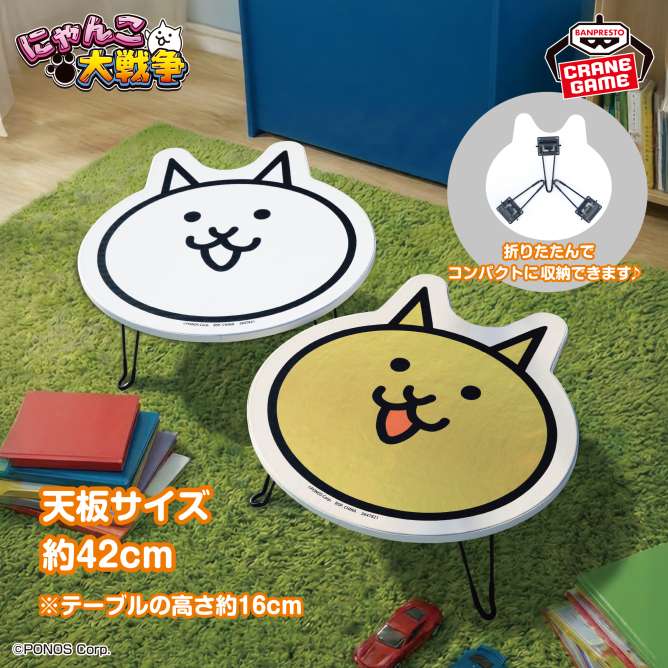 2026年6月】にゃんこ大戦争のUFOキャッチャー・クレーンゲームプライズ