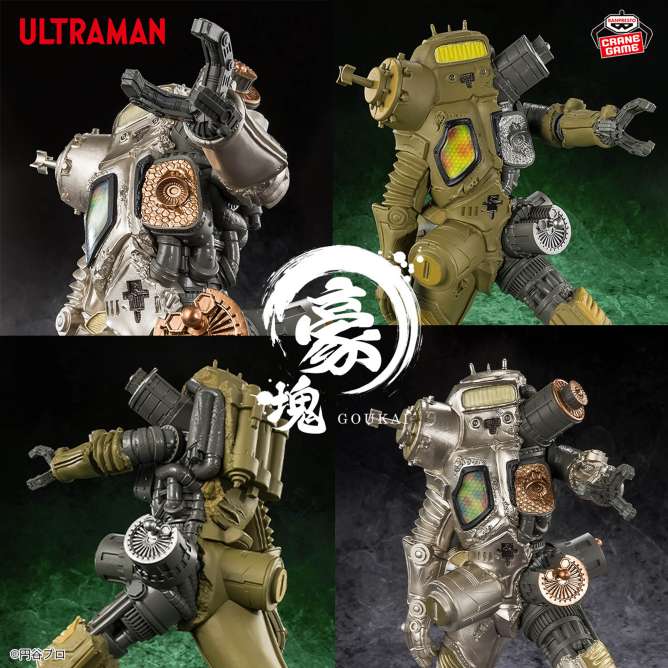 2026年6月】ウルトラマンのUFOキャッチャー・クレーンゲームプライズ