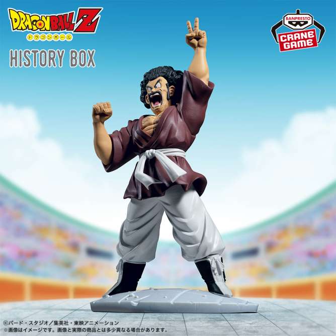 2026年6月】ドラゴンボールのUFOキャッチャー・クレーンゲームプライズ