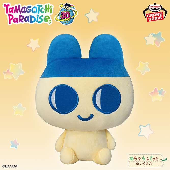 たまごっち めちゃもふぐっとぬいぐるみ~まめっち~ナムコキャンペーン