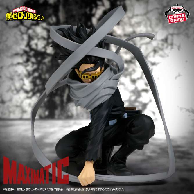僕のヒーローアカデミア MAXIMATIC ERASER HEAD