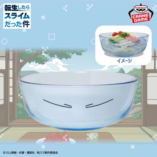 2026年6月】転生したらスライムだった件のUFOキャッチャー・クレーン